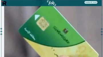 تحديث شامل.. طريقة تعديل بطاقة التموين 2025 عبر بوابة مصر الرقمية بسهولة